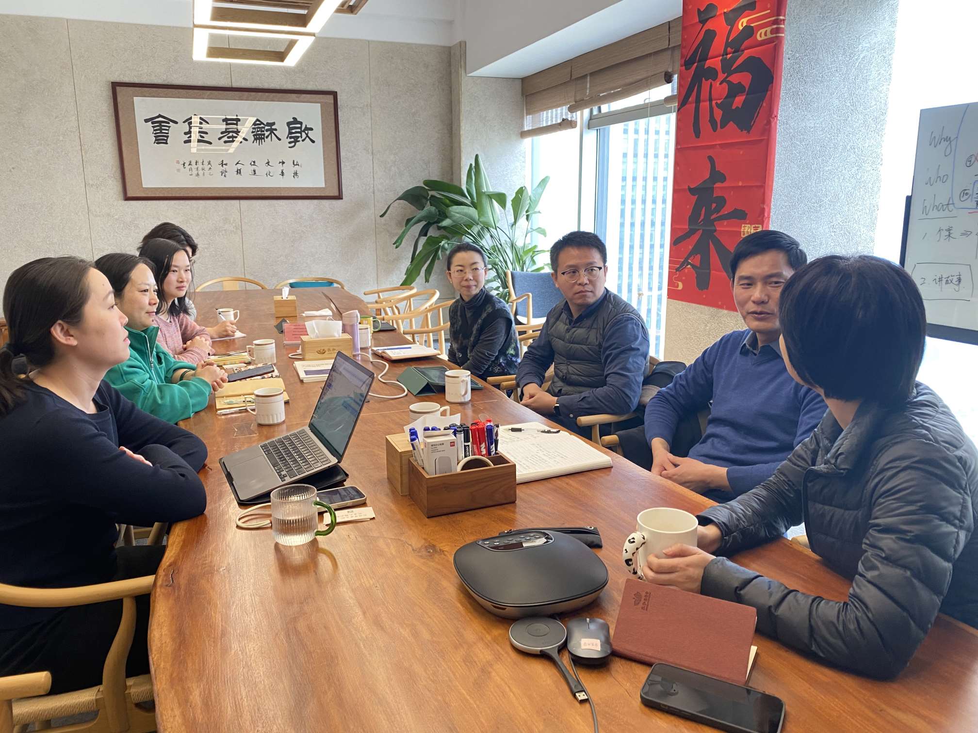 社区基金会齐聚敦和基金会