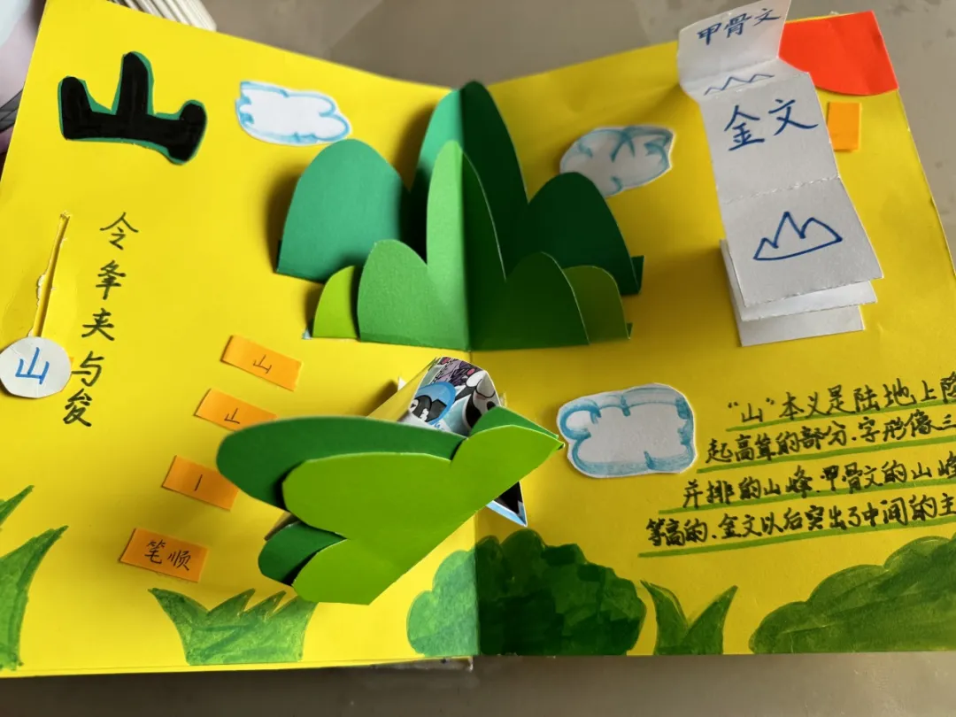 菱计划作品1