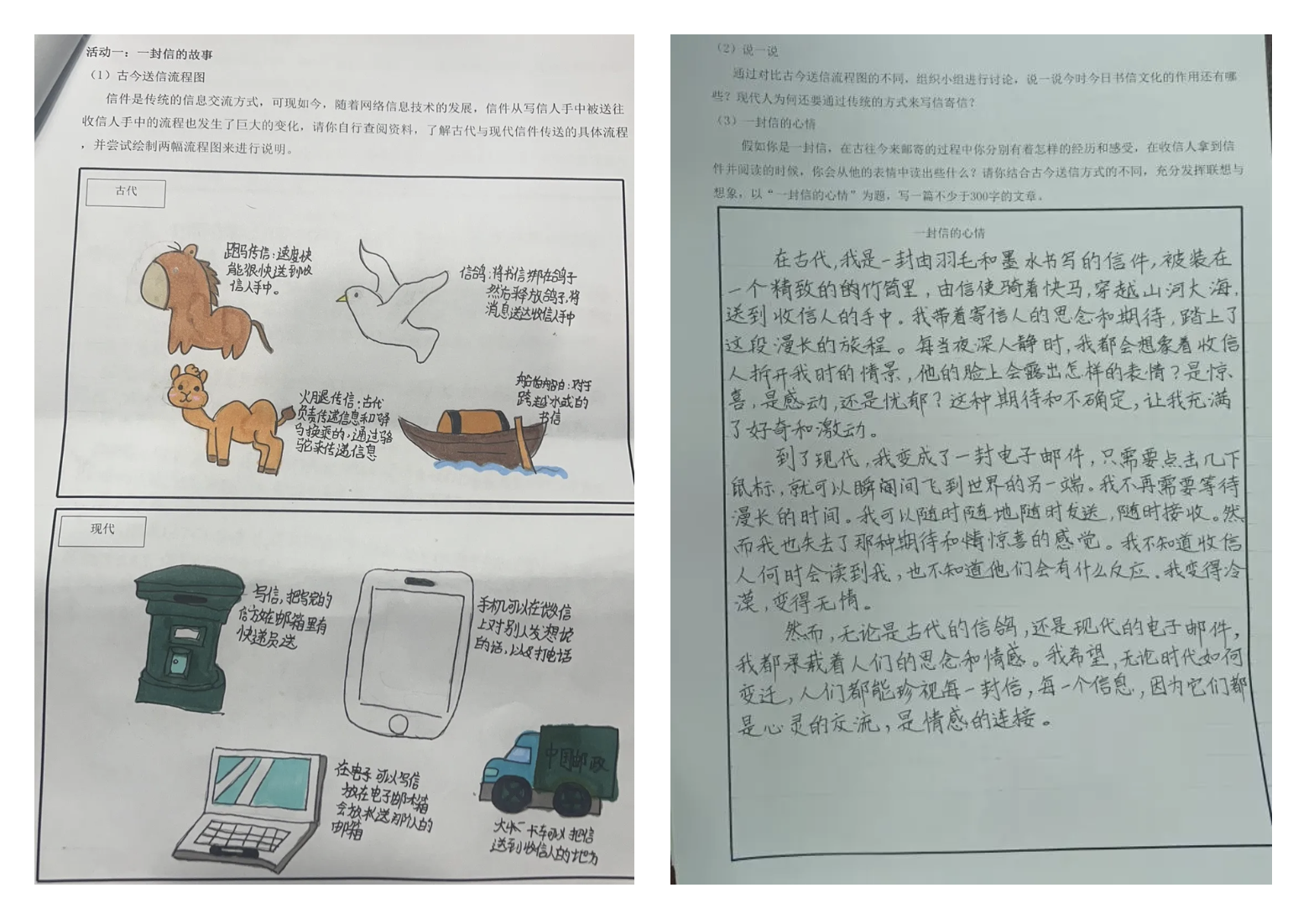 截屏2025-07-31 13