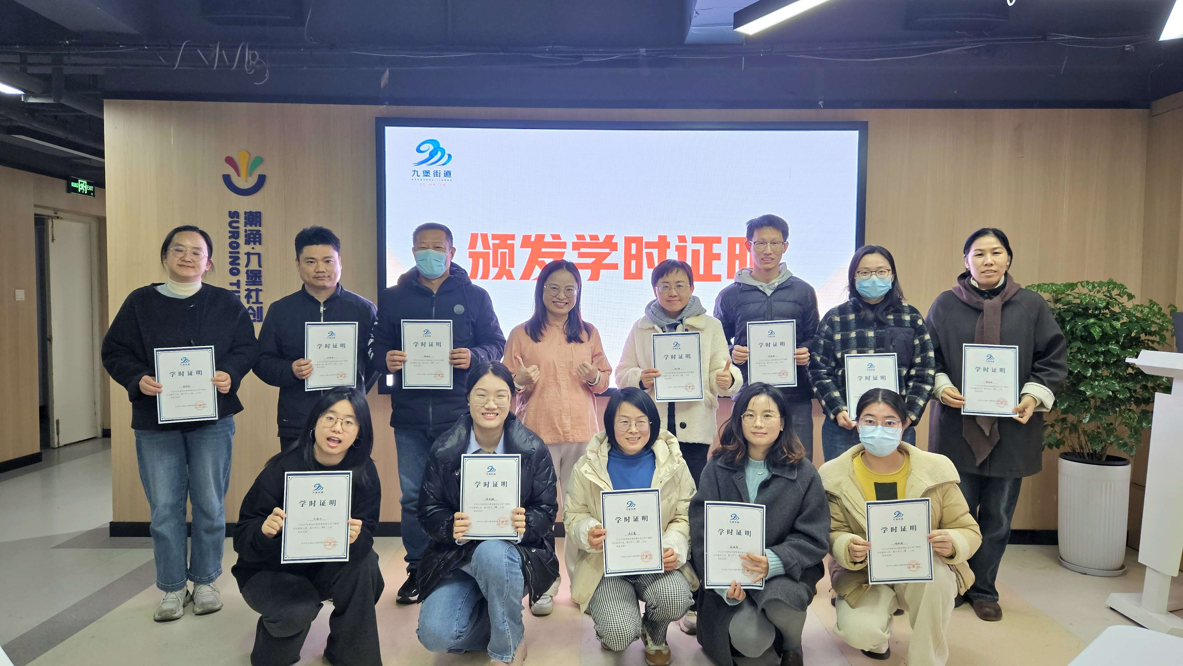 122313544307_0社工督导小组合影