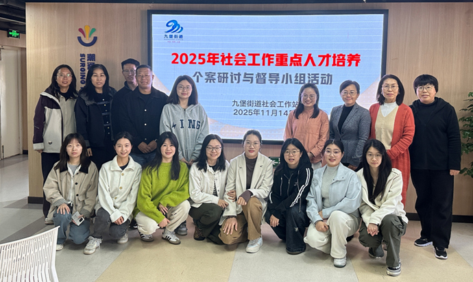 总结会.png